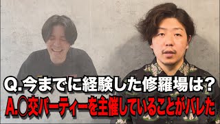 【なんと嘘をつくか当てろ】和田肉の（嘘の）恋愛のコト【続々編】