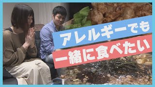 小麦や卵…牛乳も使わないパン　「食べたいものを食べたい」増える食物アレルギー