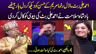 Ahmed Ali Butt became crazy about Model Rukhma Maryam's beauty | Super Over | SAMAA TV