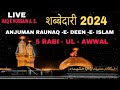 LIVE I 5 RABI UL AWWAL I SHABBEDARI ANJUMAN RAUNAQ E DEEN E ISLAM I IMAMBARA NAZIM SAHAB LUCKNOW