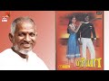 Isaignani Ilayaraja | Priya Songs | DTS (5.1)Surround | High Quality Song