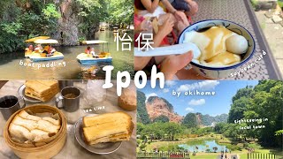 day trip to Ipoh 🇲🇾 | sightseeing, exploring caves,  enjoying boat rides 🚤 trying local food 🍲