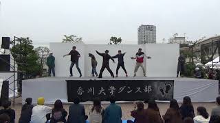 2019　香川大学　ダンス部　学祭　「第08 HOUSE DANCE 小隊」