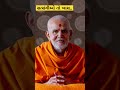 મહંતસ્વામી મહારાજ સત્સંગીઓ તો ખાસ shorts swaminarayan mahantswami