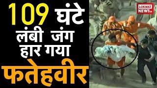 Sangrur : 109 घंटे बाद  borewell से निकाले गए दो वर्षीय Fatehveer Singh की मौत