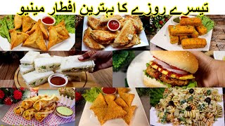 Third Iftar Complete Menu Recipes 2024 | 3rd Iftar Menu Ideas By Tasty Food With Maria