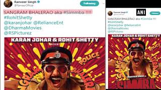 Ranveer Singh reminds us of Chulbul Pandey in ‘Simmba’s first look