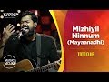 Mizhiyil Ninnum (Mayaanadhi) - Toto Club - Music Mojo Season 6 - KappaTV