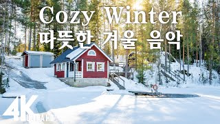 [4K] 따뜻한 겨울 음악 🧶 편안해지는 음악, 힐링음악, 명상음악, 스트레스해소음악🧤 Cozy Winter