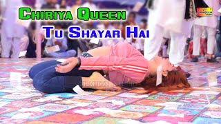 Tu Shayar Hai | Chiriya Queen | Bollywood Dance | Shaheen Studio