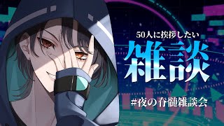 【雑談】第2回存在しない記憶デッキvs視聴者 #Vtuber #雑談【#初見さん歓迎】