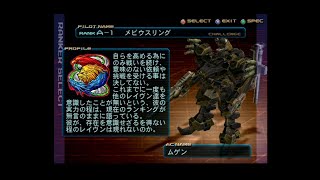 [AC3SL] ロケオン成長記録アリーナ編④ Aランク編