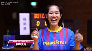 福井国体 成年女子ハンドボール1回戦☆三重県 vs 福岡県〜福井しあわせ元気国体2018〜