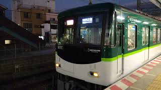 【2022.11.26】京阪電車6000系(6055号車)第5編成臨時特急中之島まで発車。中書島駅