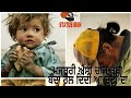 Roti||Simar Gill[Punjabi Whatsapp Status]