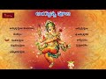 sri ayyappa swamy pooja vidhanam lord ayyappa pooja jukebox mybhaktitv