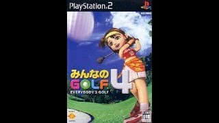 【みんなのGOLF４】久々に遊んでみます⛳