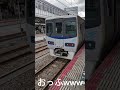 岡山駅で撮影した列車でやってみた