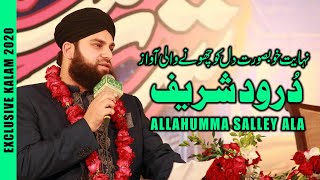 Allah Humma Sallay Ala Syedna Mohammed ||Hafiz Ahmed Raza Qadri || Naat Islamic Videos 2020