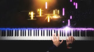 鋼琴 x 戀與製作人｜DNA動了！四周年BGM《生生不息》絕美改編！Mr Love: Queen's Choice 《Circle of Life》【Sheep Piano】