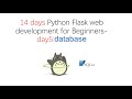 14 days Python Flask Web Development for Beginners - day5: database