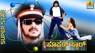 Super Star (2002)  Kannada Full Movie