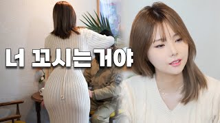 나한테는 일어나지 않는 이야기 [EP.36]