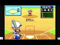 パワポケ4　サクセス目指せ甲子園！　日の出高校編　3年目