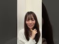 宮田愛萌インスタライブ 2023 04 27