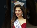 মিস ইউনিভার্স আনিকা আলম anika alam miss universe 2024 shorts missuniverse