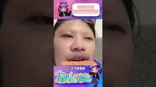 這集攻擊力拉滿#職場 #白幼瘦 #高富帥 #萬萬沒想到