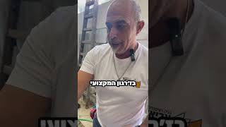 תוך 20 ימי עבודה מגיעים מהריסות ליצירת אמנות יפיפיה רוצים שינוי באווירה? אריאל אביקם בניה ושיפוצים😉