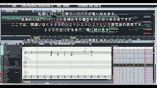 銀河鉄道９９９より『終曲』/ DTMカバー / 作曲:青木　望  / GALAXY EXPRESS 999 EPILOGUE(FAN COVER) 使用DAW:ABILITY 3.0 PRO