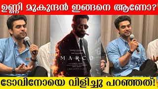 ടോവിനോയെ ഉണ്ണി വിളിച്ചു പറഞ്ഞത്!😱Tovino Thomas about Unni Mukundan Character and Marco Movie Review