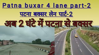 patna buxar 4 lane part-2 पटना बक्सर 4 लेन पार्ट-2 or video ke lia description me ja a 👇👇