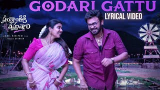 Godari gattumedha song#trending#telugusongs#1m#youtubevideos#ytshorts#trendinvideos#viral#music#10m