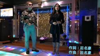 阿德＆小翠一最後的夜