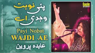 Payi Nobat Wajdi Ae | Abida Parveen | Eagle Stereo | HD Video