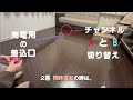 ねずみのラジコン 【ゴーゴーマウス】を使ってみた。