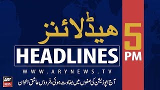 ARY News Headlines |Voting begins to remove Senate deputy chairman| 1700 | 1 August 2019