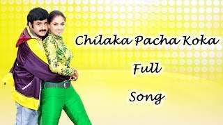 Chilaka Pacha Koka Full Song || Narasimha Naidu Movie || Bala Krishna, Simran, Preethi Jingania