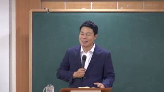 2019.09.08. 복음가득한교회 오후예배