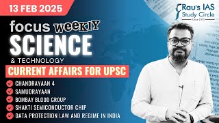 This week in Science \u0026 Technology | Current Affairs for UPSC | 13 Feb 2025 | Rau’s IAS | FOCUS