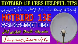 How To Set Hotbird 13E on 2 Feet Dish Anteena | Hotbird 13E Dish Setting important Tips 2021