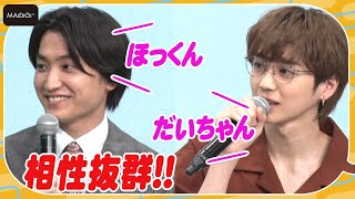 THE RAMPAGE吉野北人、金子大地と相性抜群！　「ほっくん」「だいちゃん」と呼び合う仲　連続ドラマ「魔法のリノベ」制作発表会見