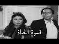 عادل امام مشهد حزين و مؤثر💔😞 | فيلم حتي لا يطير الدخان  1984