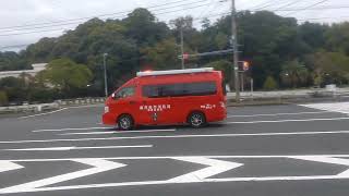 【緊急走行】新型指揮車出場!鹿児島市消防局南指揮車