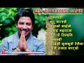 Best Nepali Traveling Songs 20242080  Best of Prakash Saput  Nepali Songs  New Nepali Songs 2024