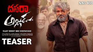 Dasara Alludu - Nagarjuna Intro Teaser| Vijay Binny , Ashika ,Nag 100 Teaser , Dasara Alludu