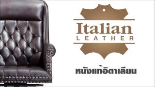 PL-511 : เก้าอี้ผู้บริหาร 'NOTTHINGHAM' (นอทติ้งแฮม)